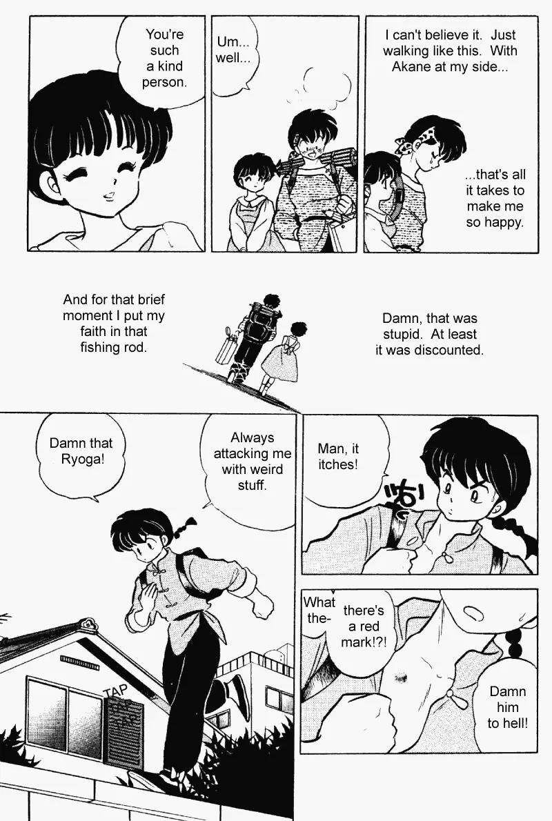 Ranma 1/2 - Chapter 242: New Relationship