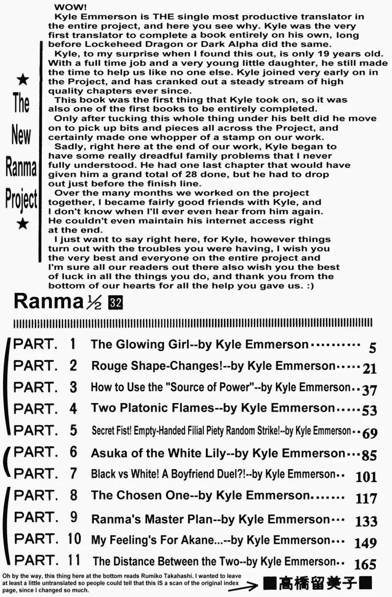 Ranma 1/2 - Chapter 334: The Glowing Girl