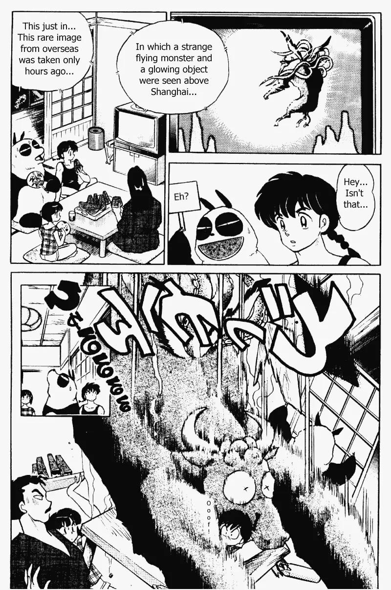 Ranma 1/2 - Chapter 334: The Glowing Girl