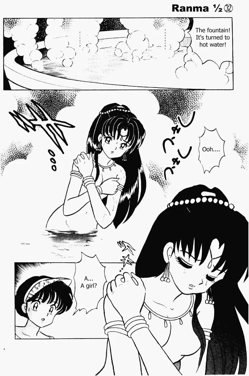 Ranma 1/2 - Chapter 334: The Glowing Girl