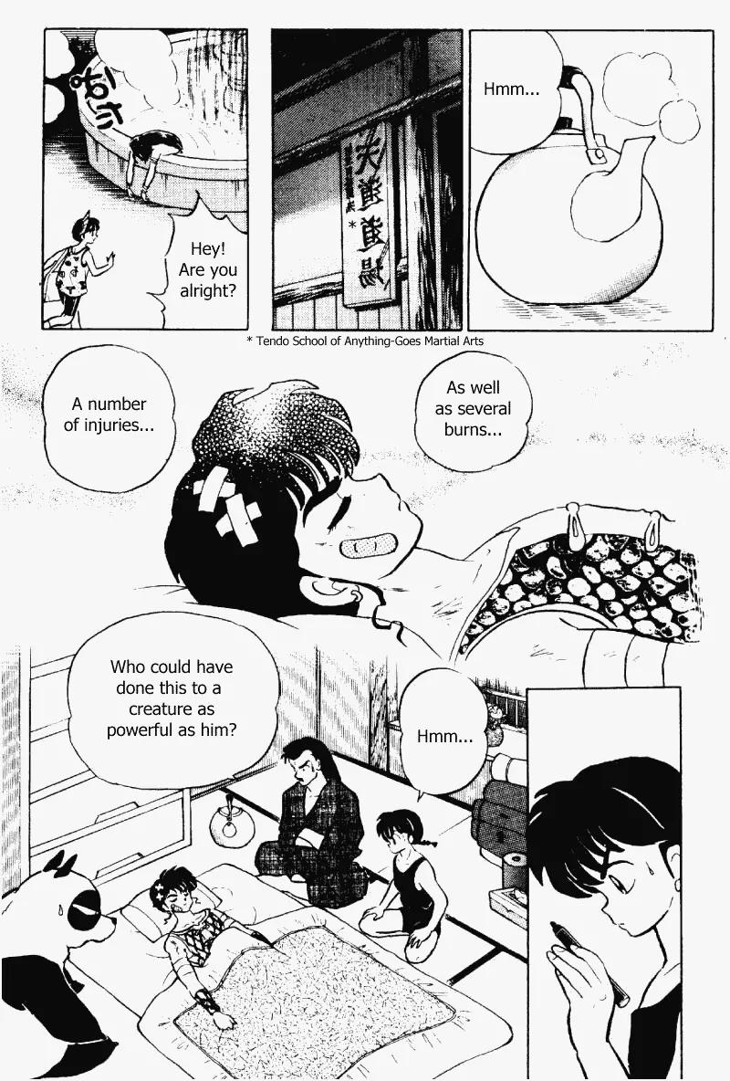 Ranma 1/2 - Chapter 334: The Glowing Girl