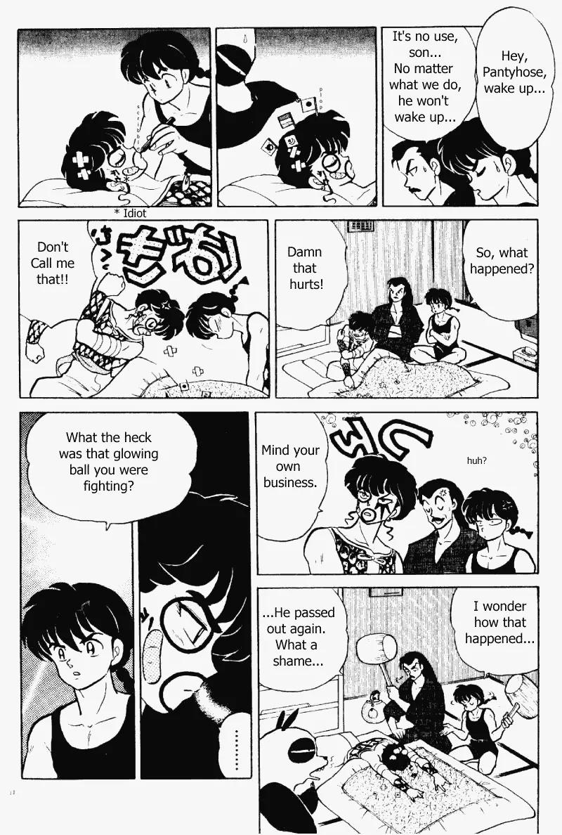 Ranma 1/2 - Chapter 334: The Glowing Girl