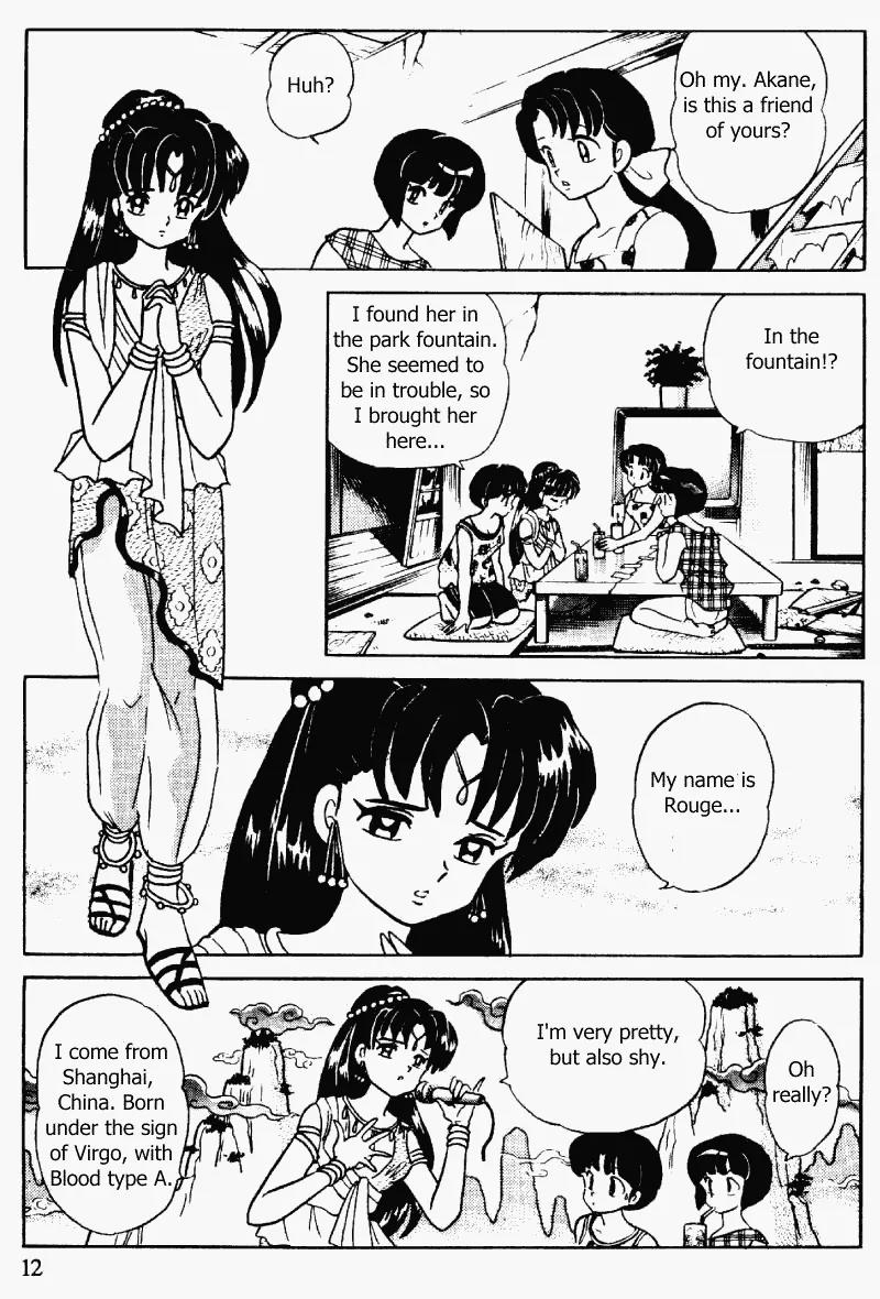 Ranma 1/2 - Chapter 334: The Glowing Girl