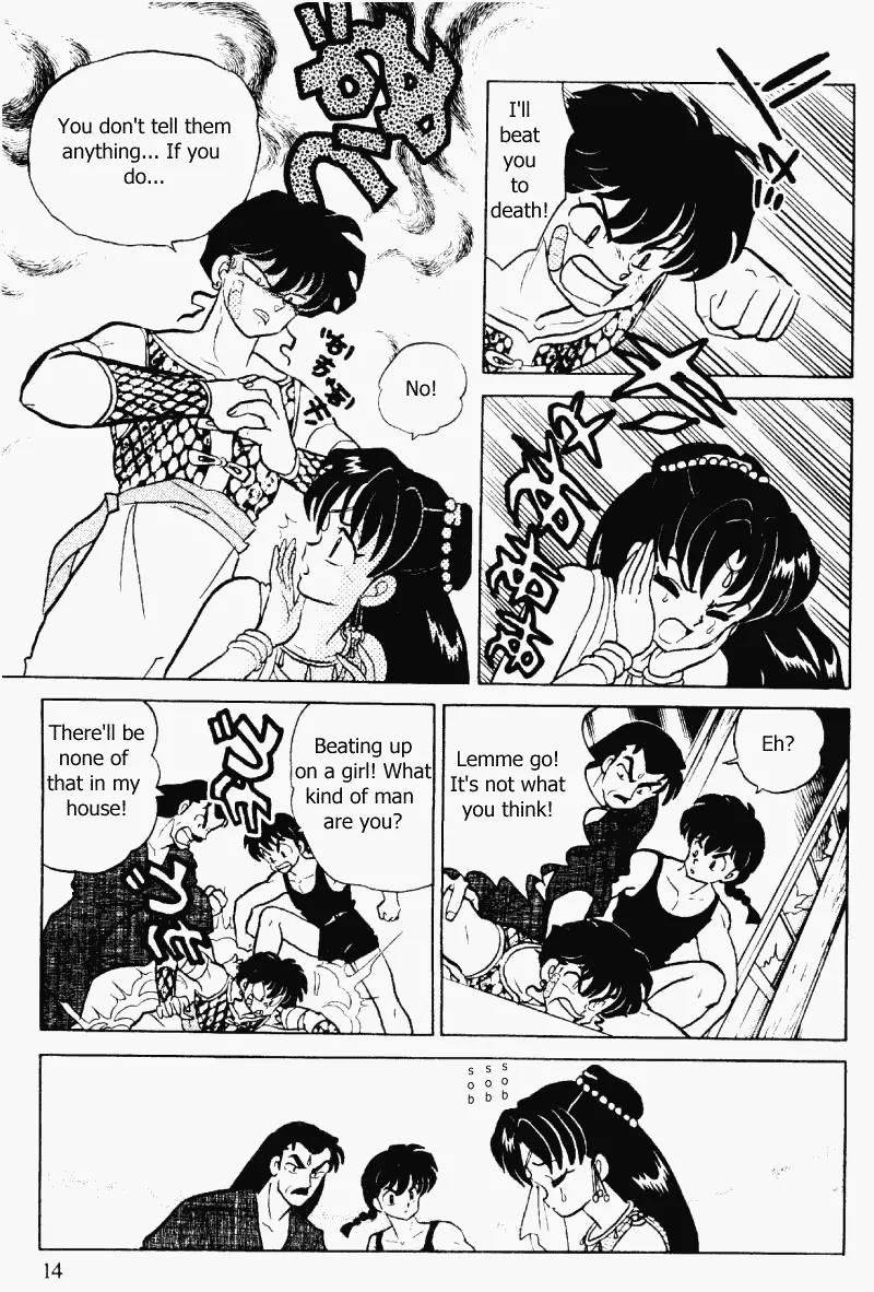 Ranma 1/2 - Chapter 334: The Glowing Girl