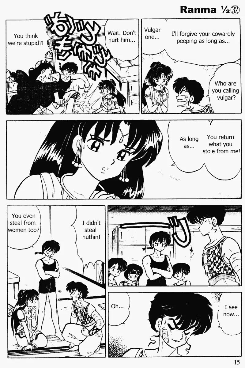 Ranma 1/2 - Chapter 334: The Glowing Girl