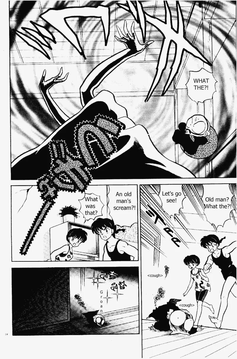 Ranma 1/2 - Chapter 334: The Glowing Girl