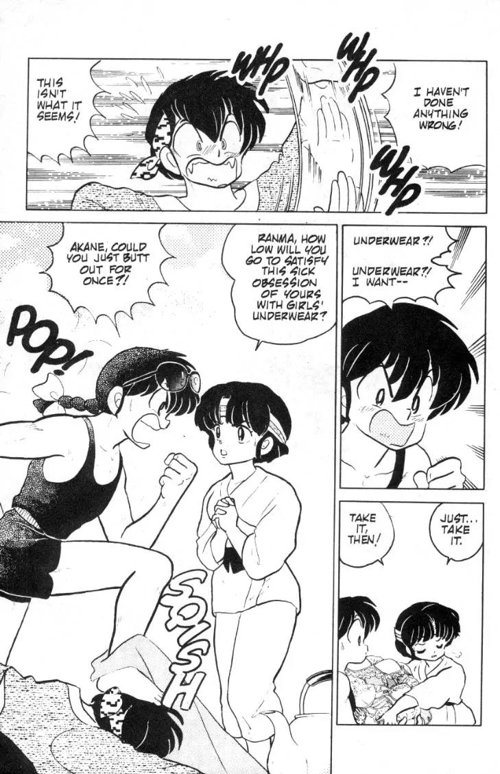 Ranma 1/2 - Chapter 80: From The Spring, Springs A Message