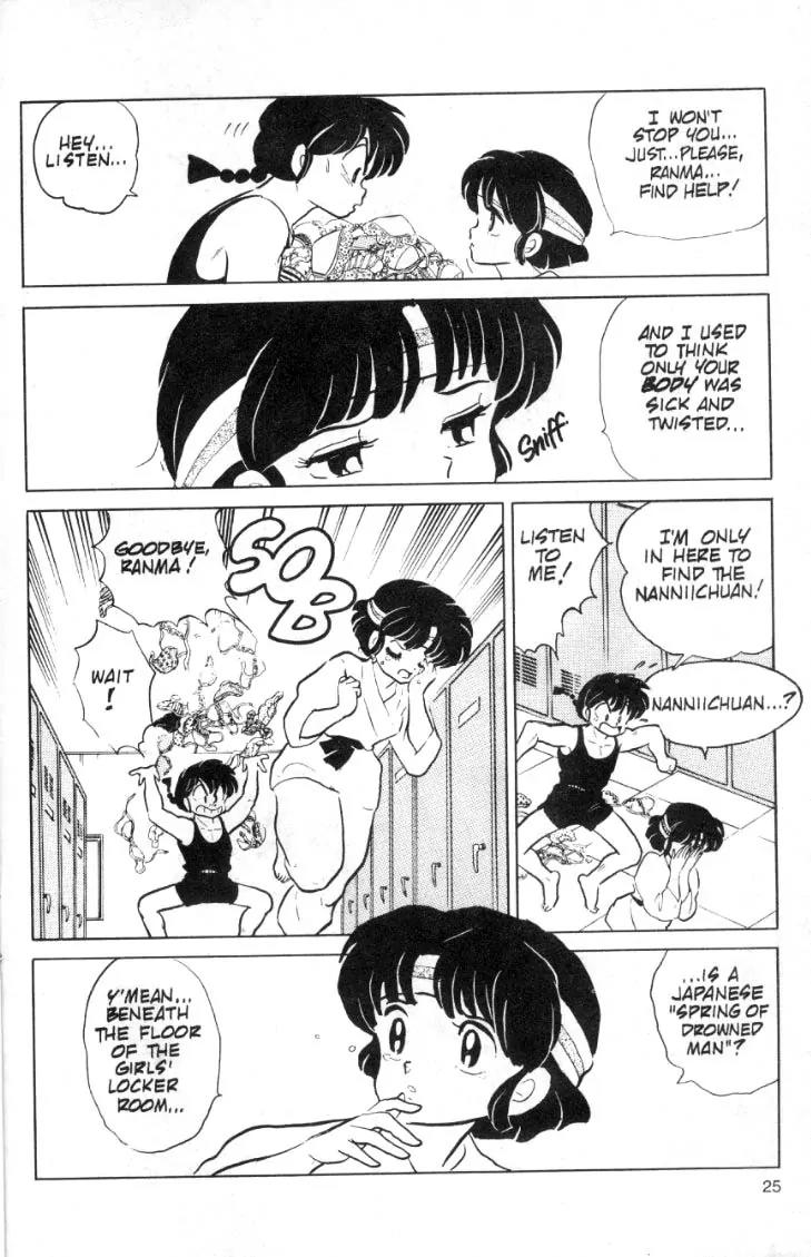 Ranma 1/2 - Chapter 80: From The Spring, Springs A Message