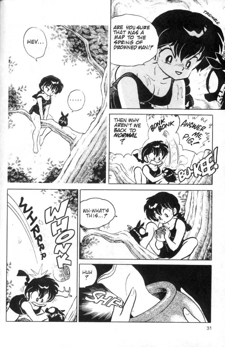 Ranma 1/2 - Chapter 80: From The Spring, Springs A Message