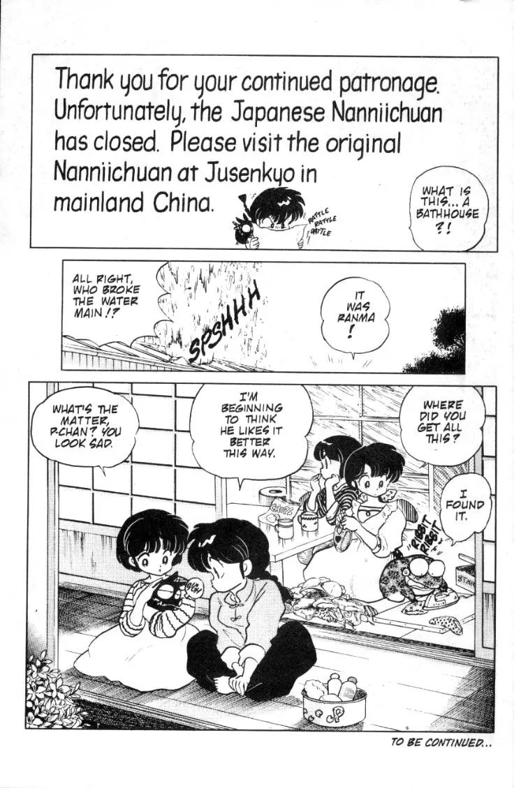 Ranma 1/2 - Chapter 80: From The Spring, Springs A Message