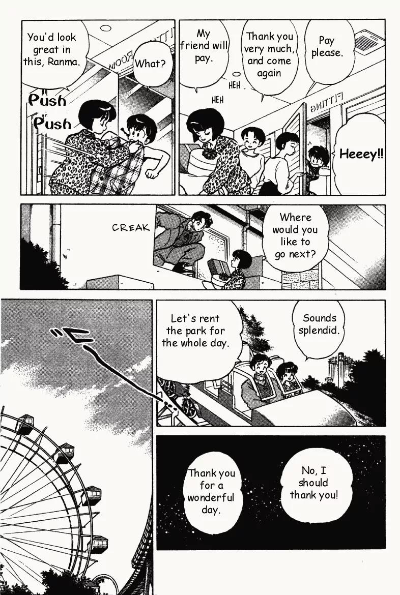 Ranma 1/2 - Chapter 309: The Clash Of The Kings Of Cash