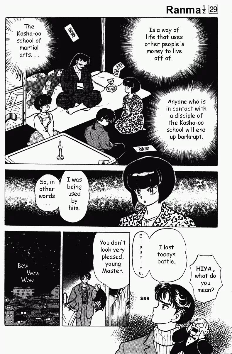 Ranma 1/2 - Chapter 309: The Clash Of The Kings Of Cash