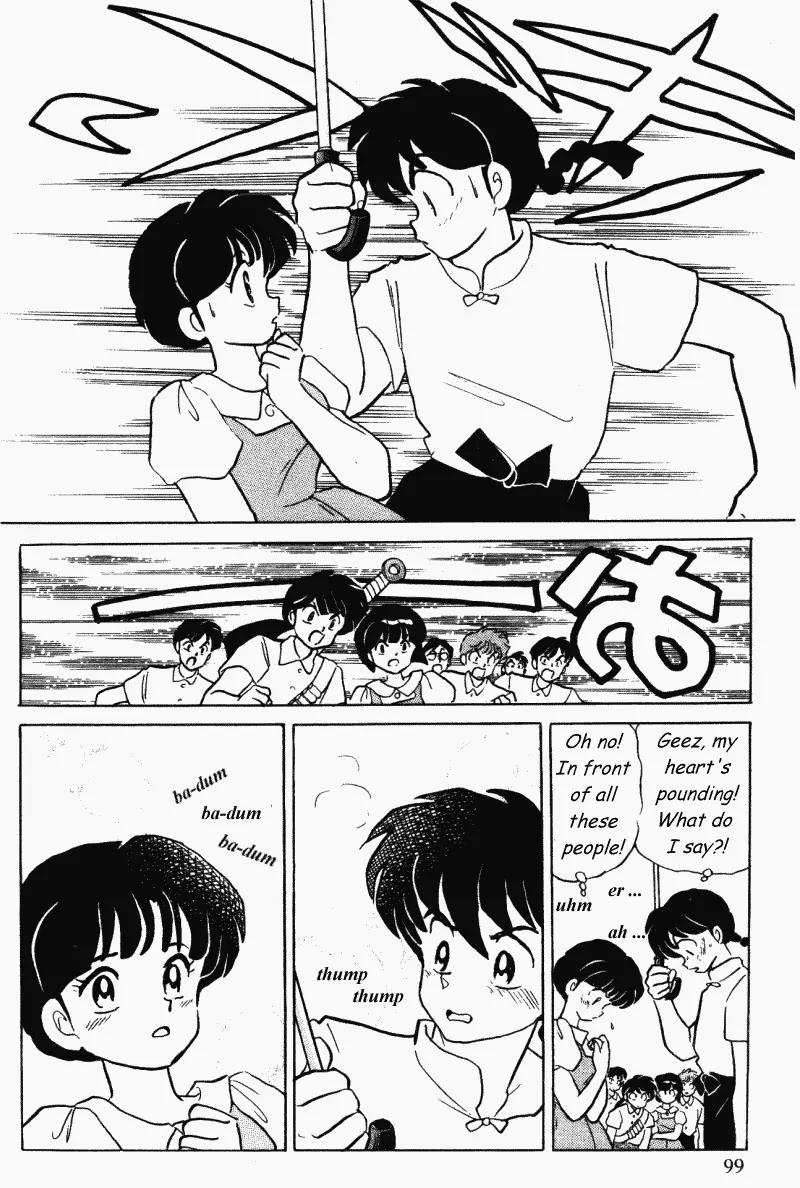 Ranma 1/2 - Chapter 328: It's Raining Love!