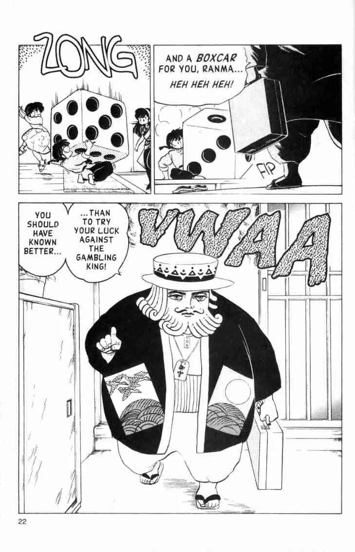 Ranma 1/2 - Chapter 150: The King Is Wild