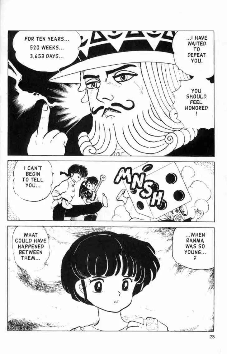 Ranma 1/2 - Chapter 150: The King Is Wild