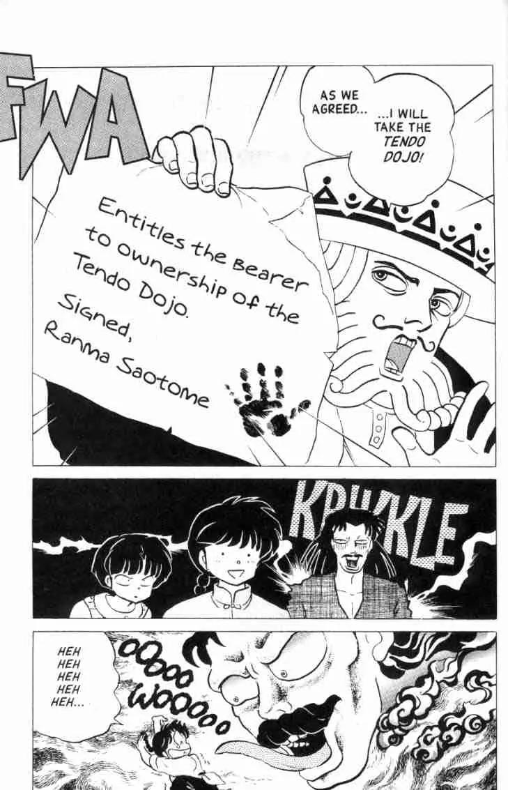 Ranma 1/2 - Chapter 150: The King Is Wild