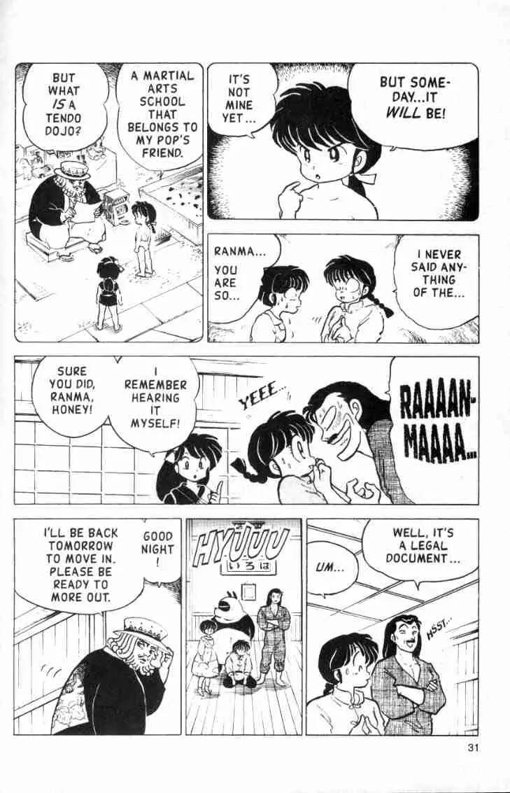 Ranma 1/2 - Chapter 150: The King Is Wild