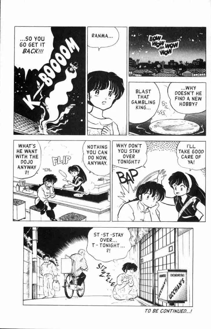 Ranma 1/2 - Chapter 150: The King Is Wild