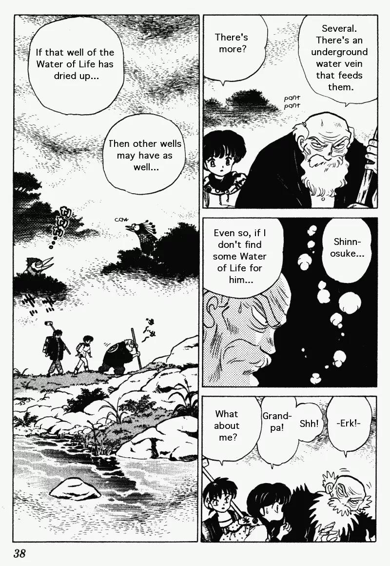 Ranma 1/2 - Chapter 270: In The Tree-Shade Of The Forest