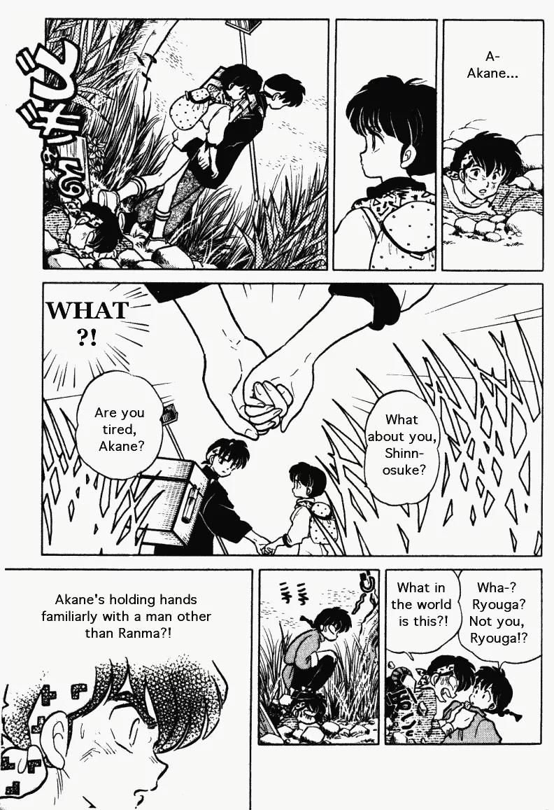 Ranma 1/2 - Chapter 270: In The Tree-Shade Of The Forest