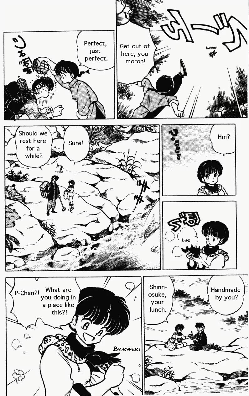 Ranma 1/2 - Chapter 270: In The Tree-Shade Of The Forest