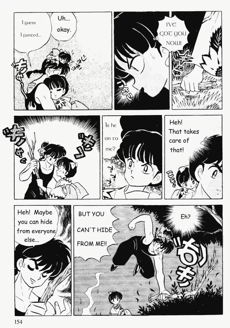 Ranma 1/2 - Chapter 332: The Doll's Trap