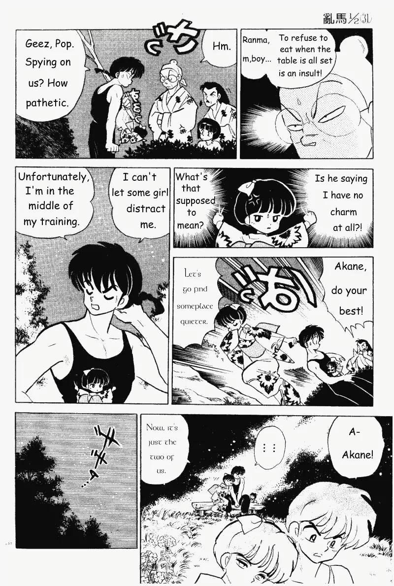 Ranma 1/2 - Chapter 332: The Doll's Trap