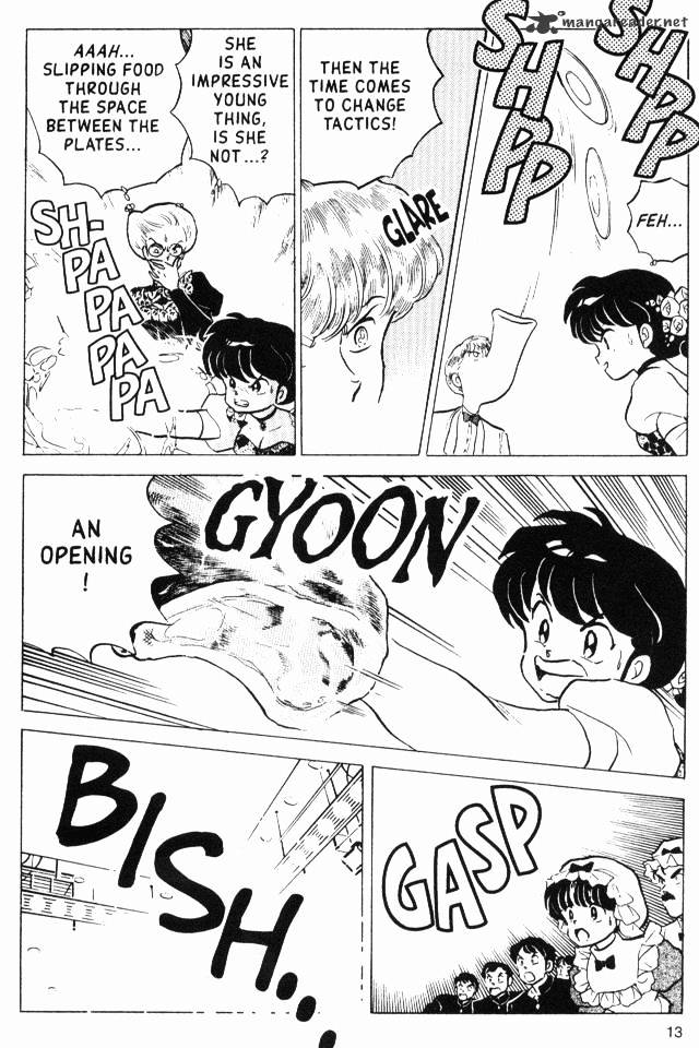 Ranma 1/2 - Chapter 17