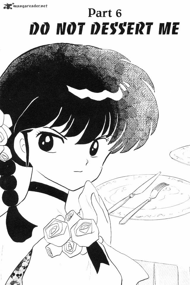 Ranma 1/2 - Chapter 17