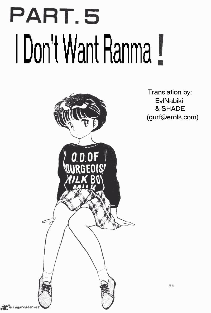 Ranma 1/2 - Chapter 17