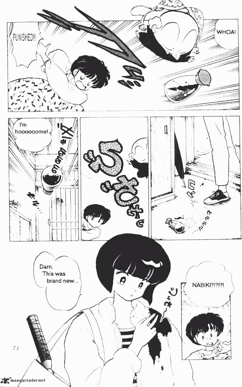 Ranma 1/2 - Chapter 17