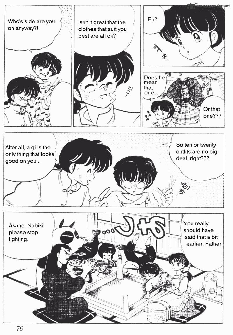 Ranma 1/2 - Chapter 17