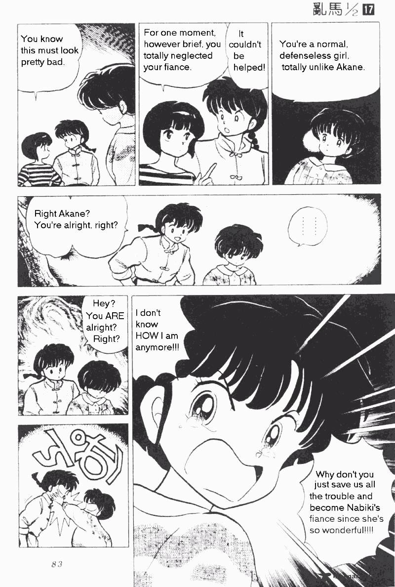 Ranma 1/2 - Chapter 17