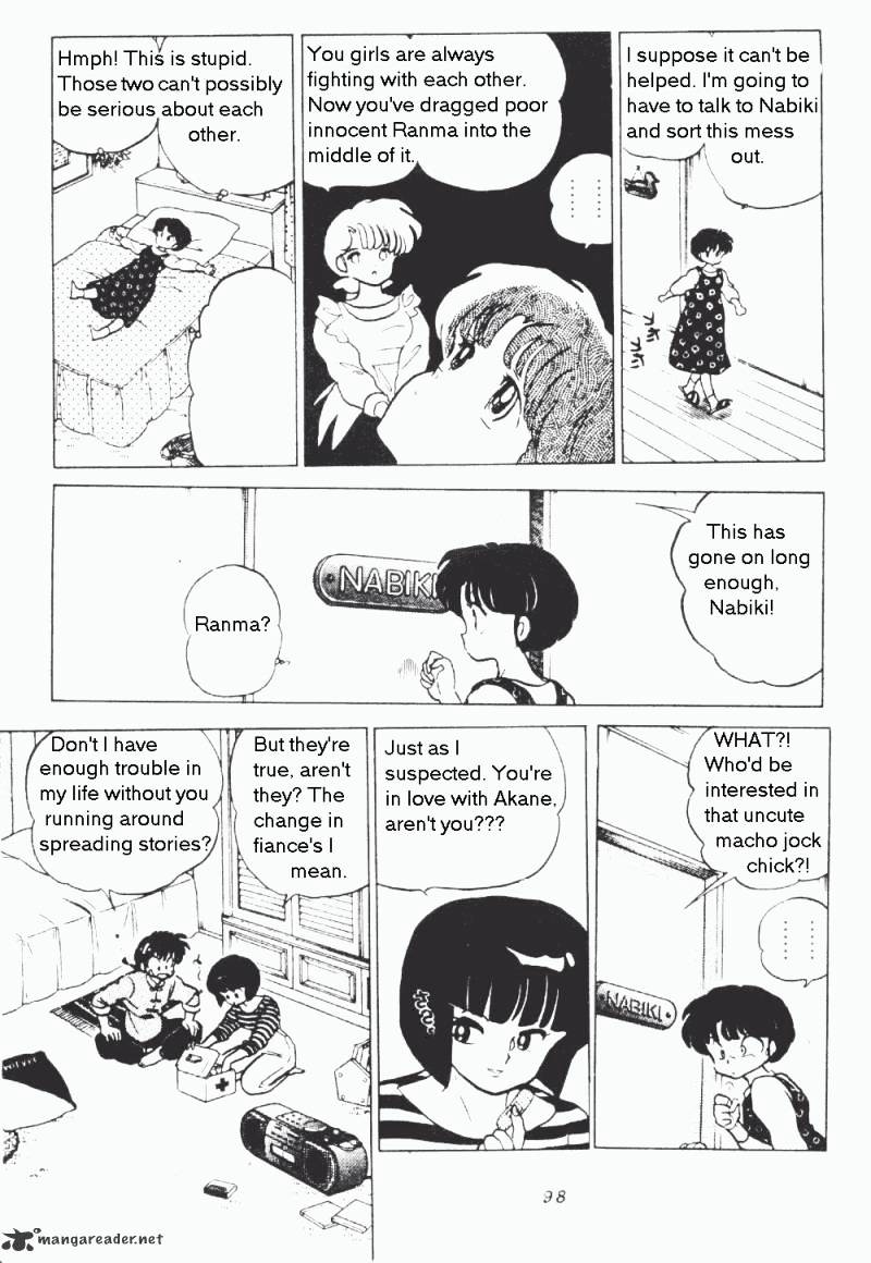 Ranma 1/2 - Chapter 17