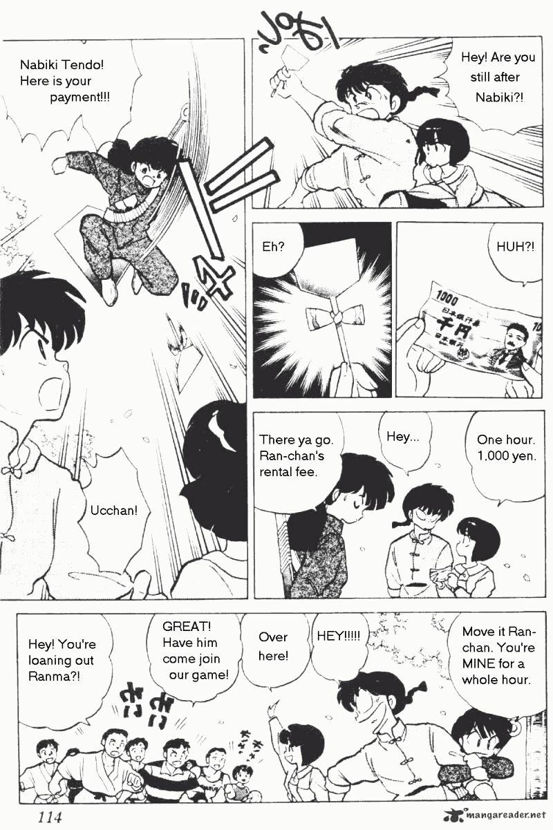 Ranma 1/2 - Chapter 17