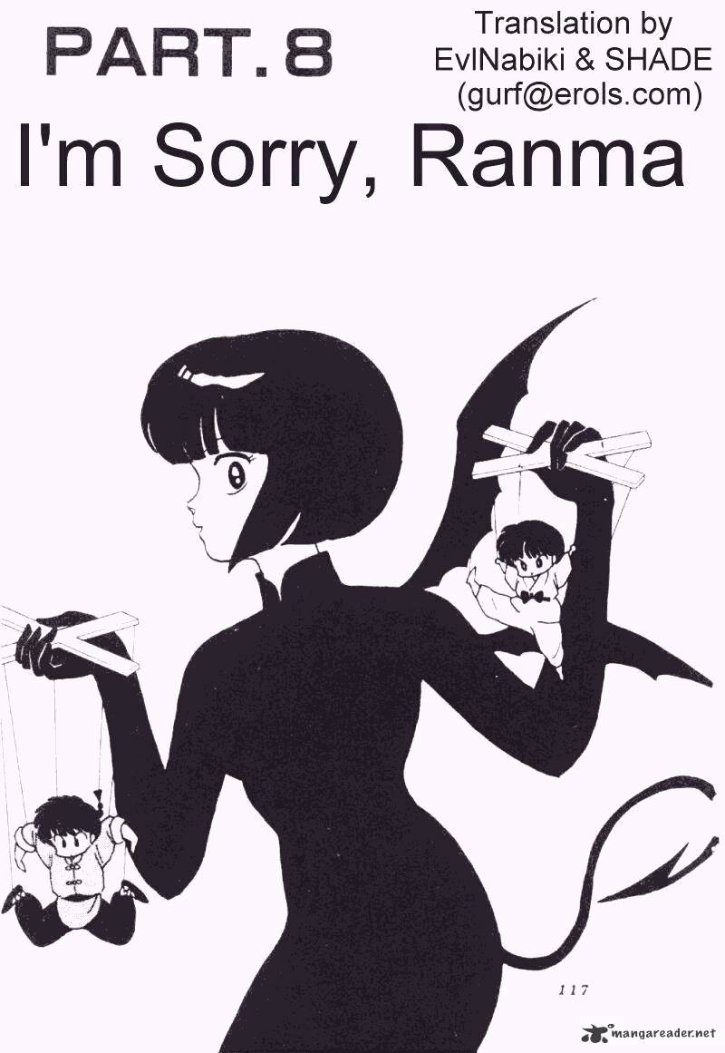 Ranma 1/2 - Chapter 17