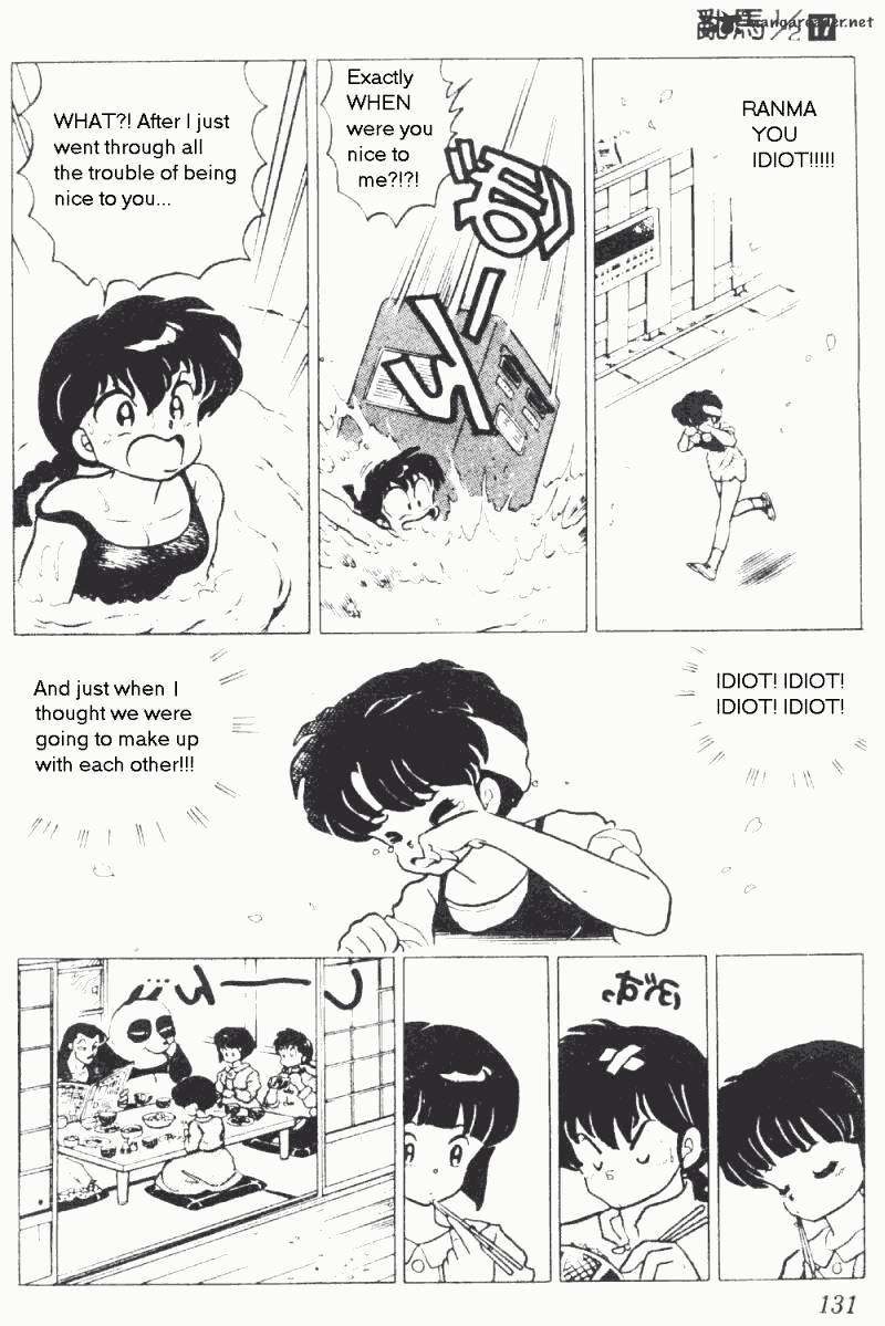 Ranma 1/2 - Chapter 17