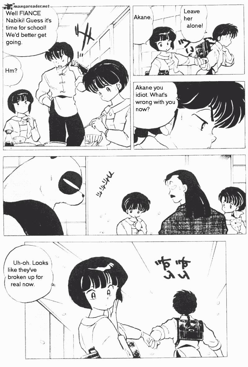 Ranma 1/2 - Chapter 17