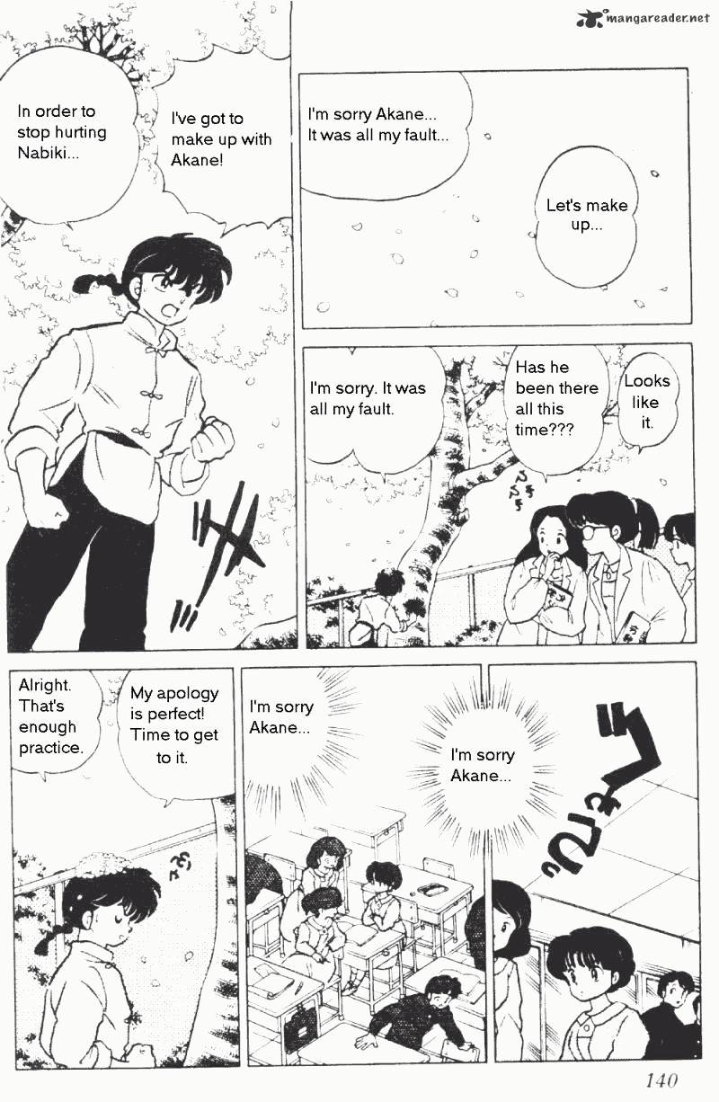 Ranma 1/2 - Chapter 17