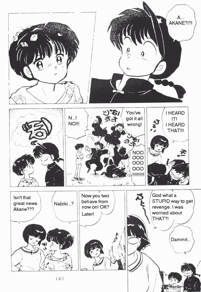 Ranma 1/2 - Chapter 17