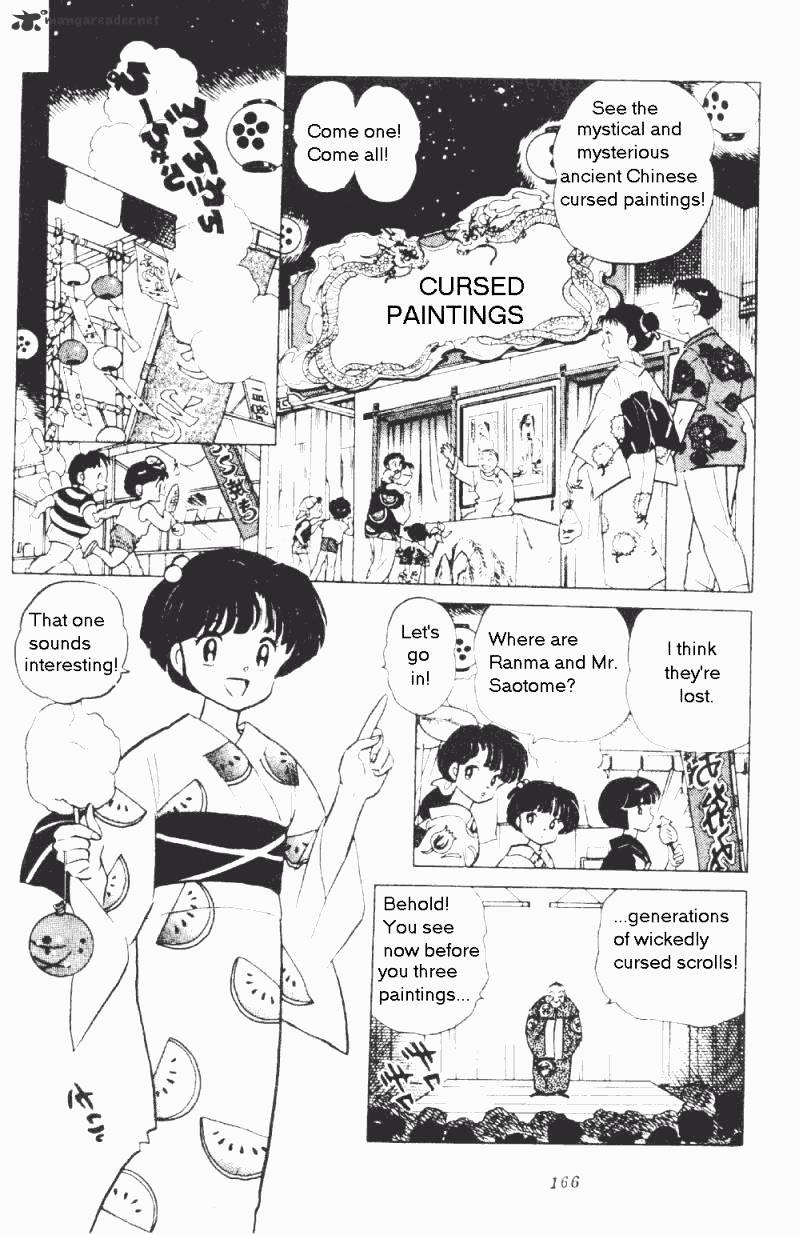 Ranma 1/2 - Chapter 17