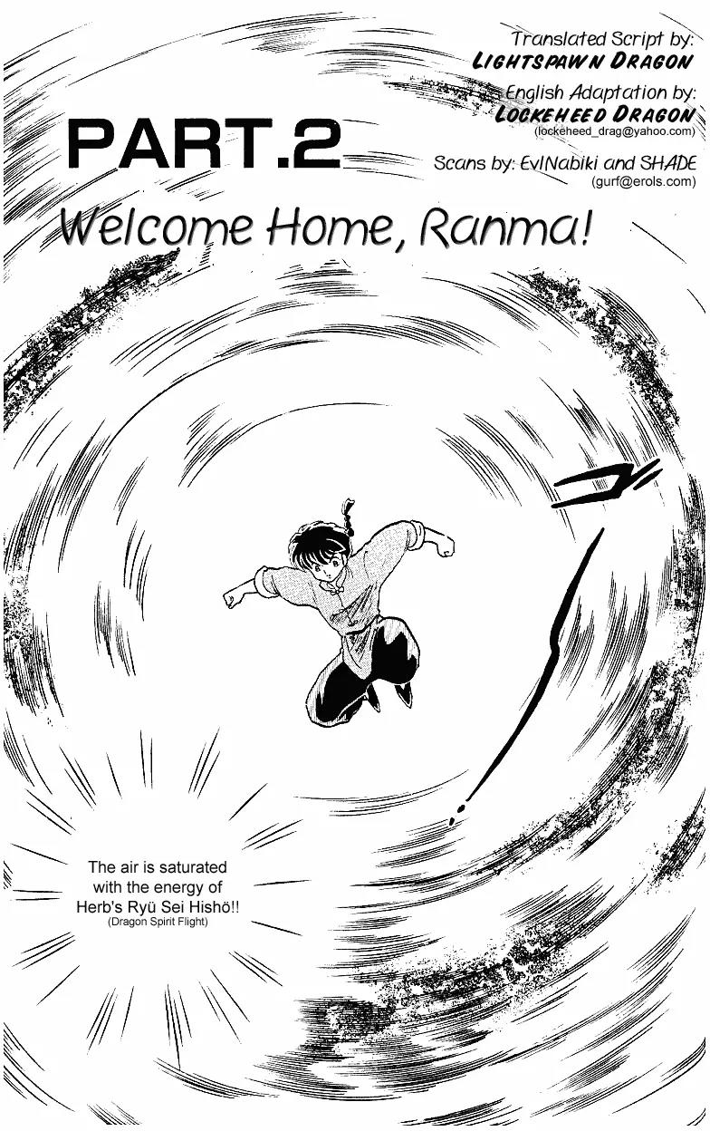 Ranma 1/2 - Chapter 258: Welcome Home, Ranma!