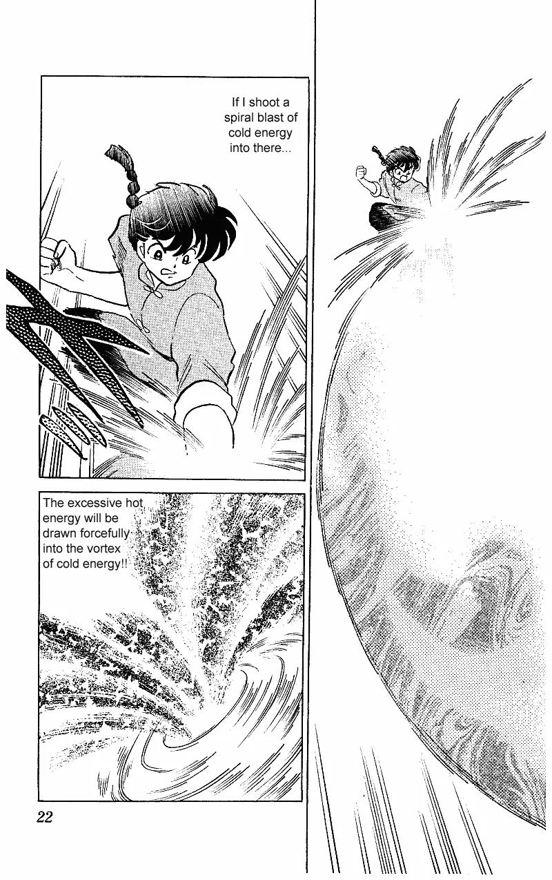 Ranma 1/2 - Chapter 258: Welcome Home, Ranma!