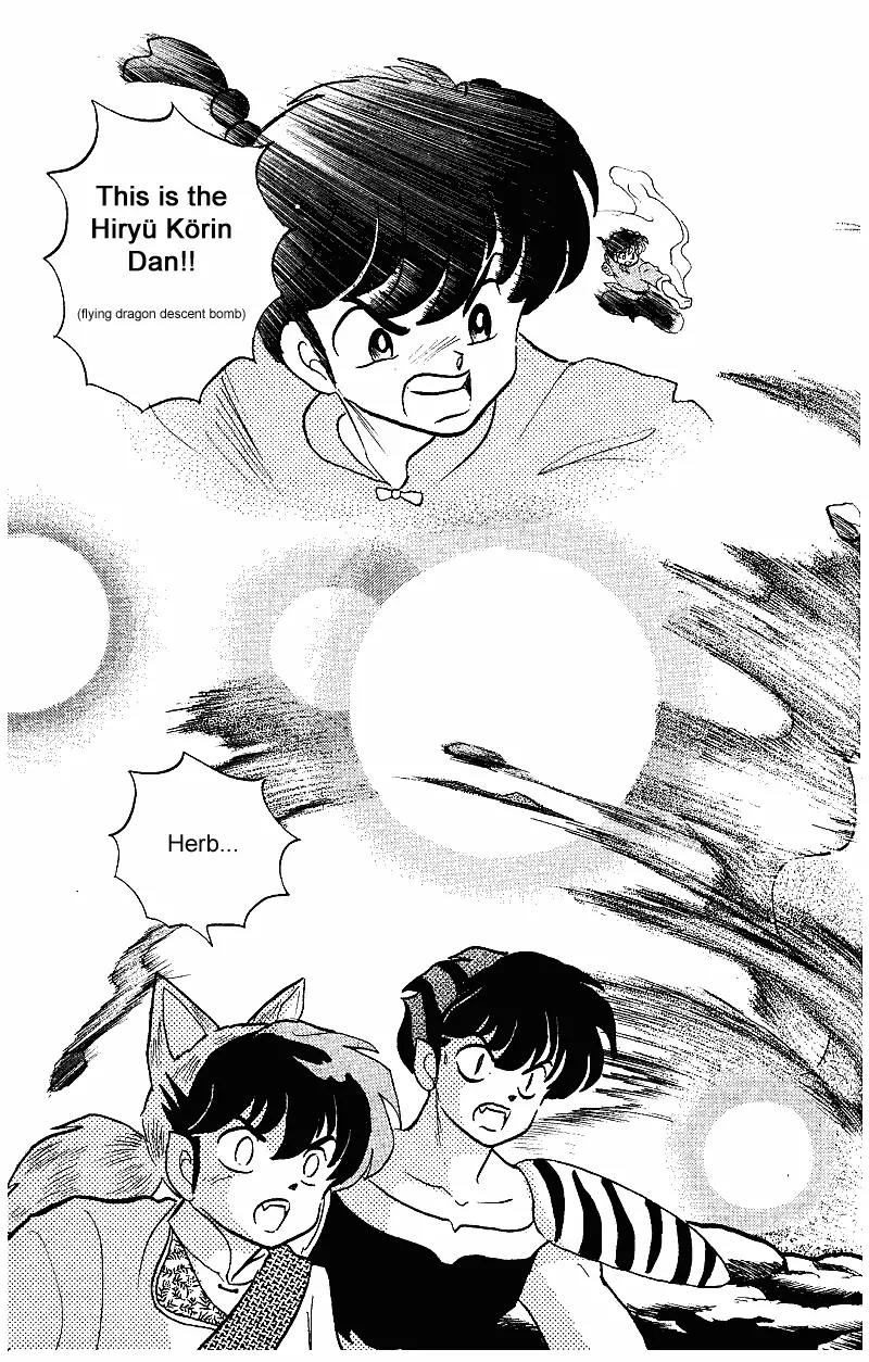 Ranma 1/2 - Chapter 258: Welcome Home, Ranma!