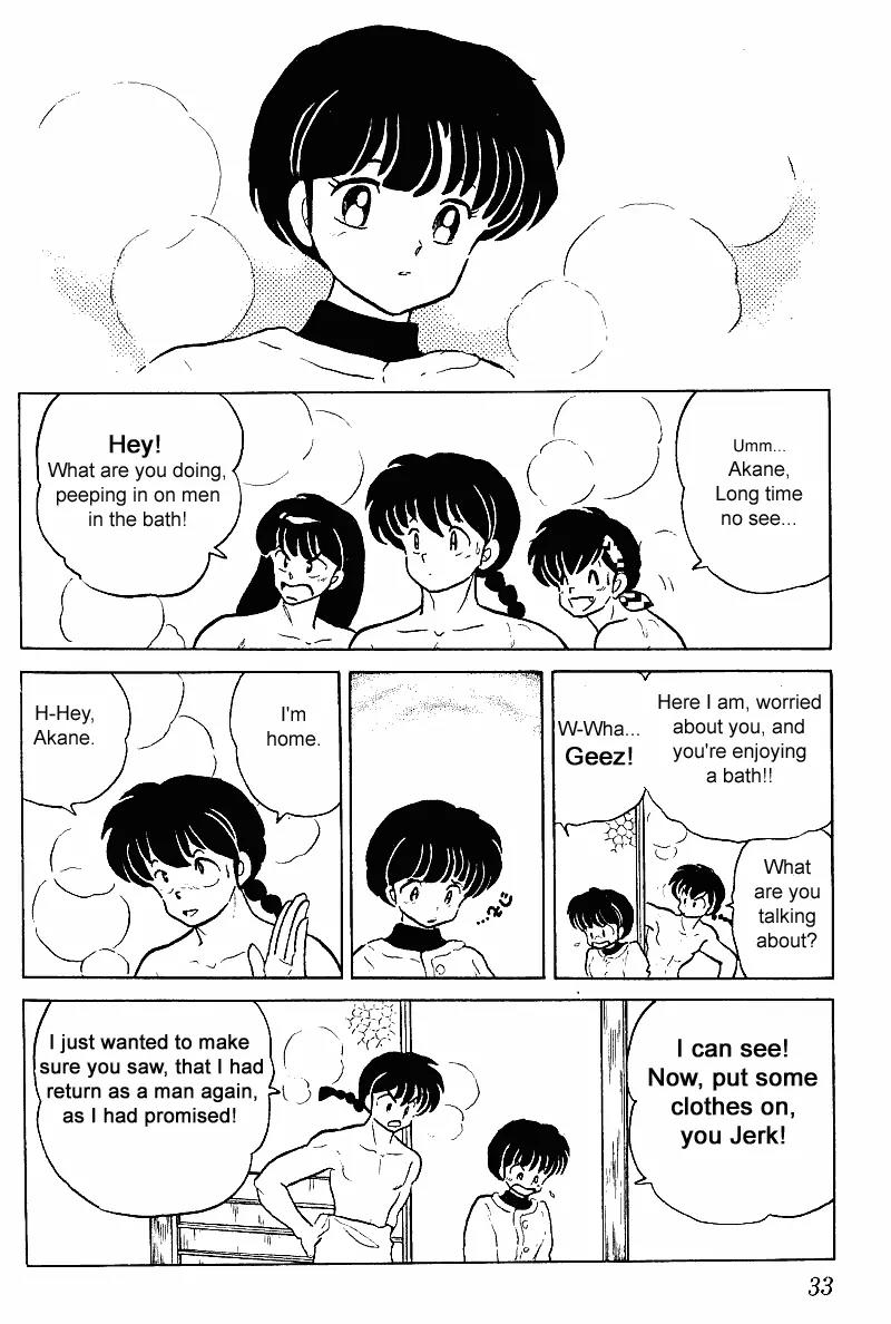 Ranma 1/2 - Chapter 258: Welcome Home, Ranma!