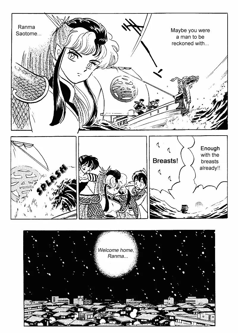 Ranma 1/2 - Chapter 258: Welcome Home, Ranma!