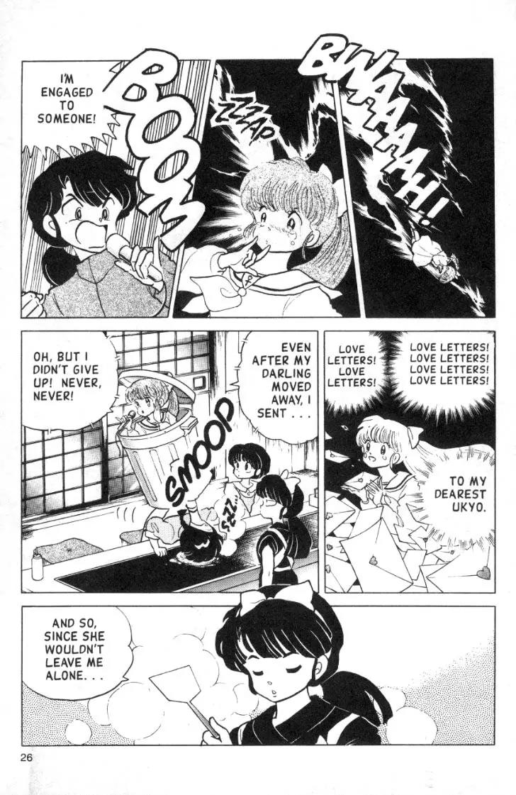 Ranma 1/2 - Chapter 100: Trubasa Kurenai Busts Loose!