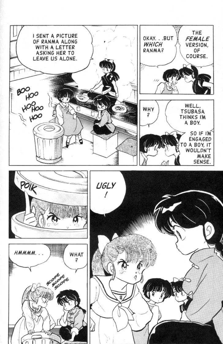 Ranma 1/2 - Chapter 100: Trubasa Kurenai Busts Loose!