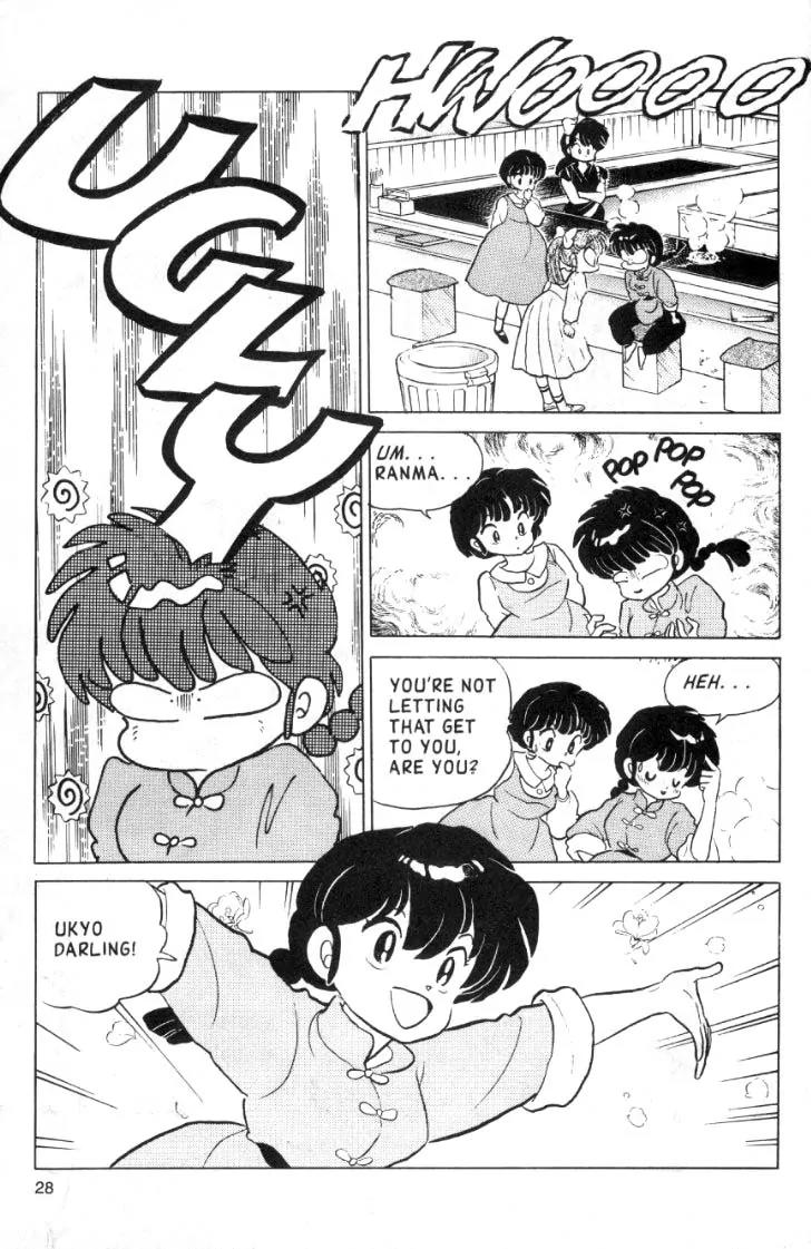 Ranma 1/2 - Chapter 100: Trubasa Kurenai Busts Loose!