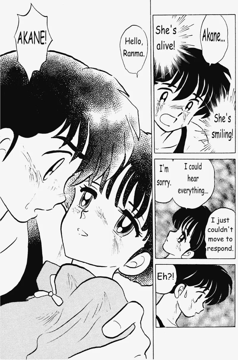 Ranma 1/2 - Chapter 407: Ranma And Akane